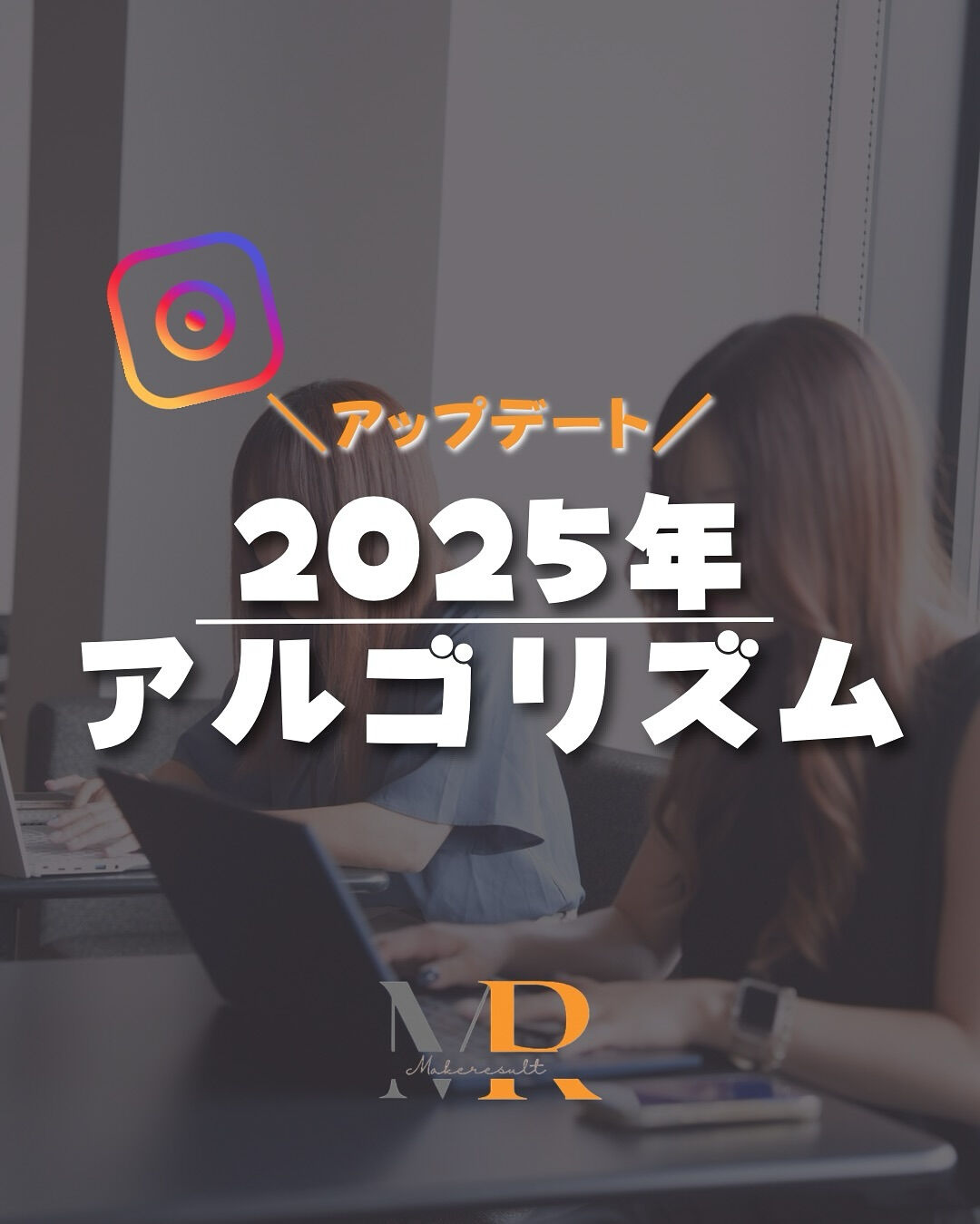 最新のアルゴリズム情報追いつけてますか？🤔