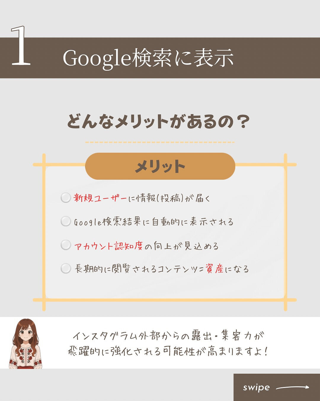 最新のアルゴリズム情報追いつけてますか？🤔