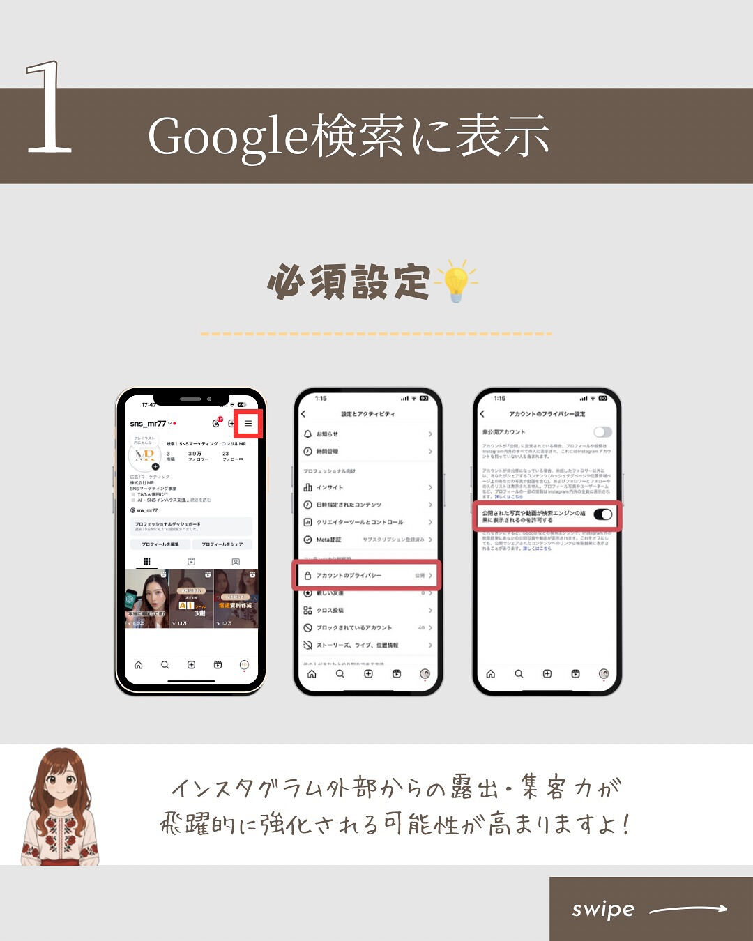 最新のアルゴリズム情報追いつけてますか？🤔