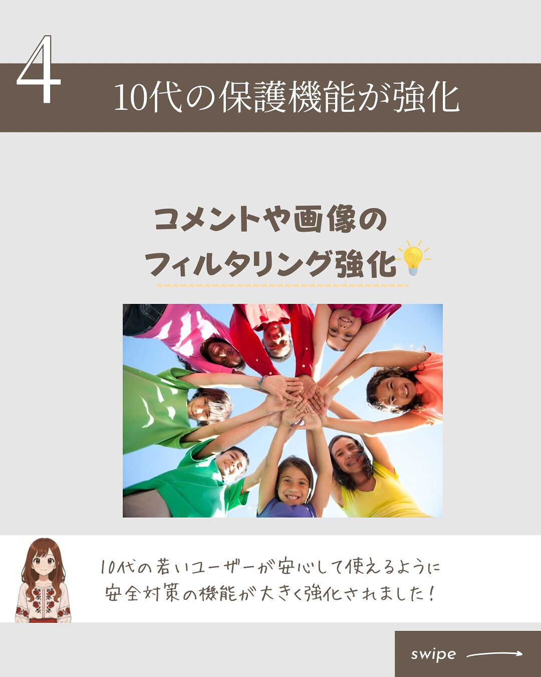 最新のアルゴリズム情報追いつけてますか？🤔