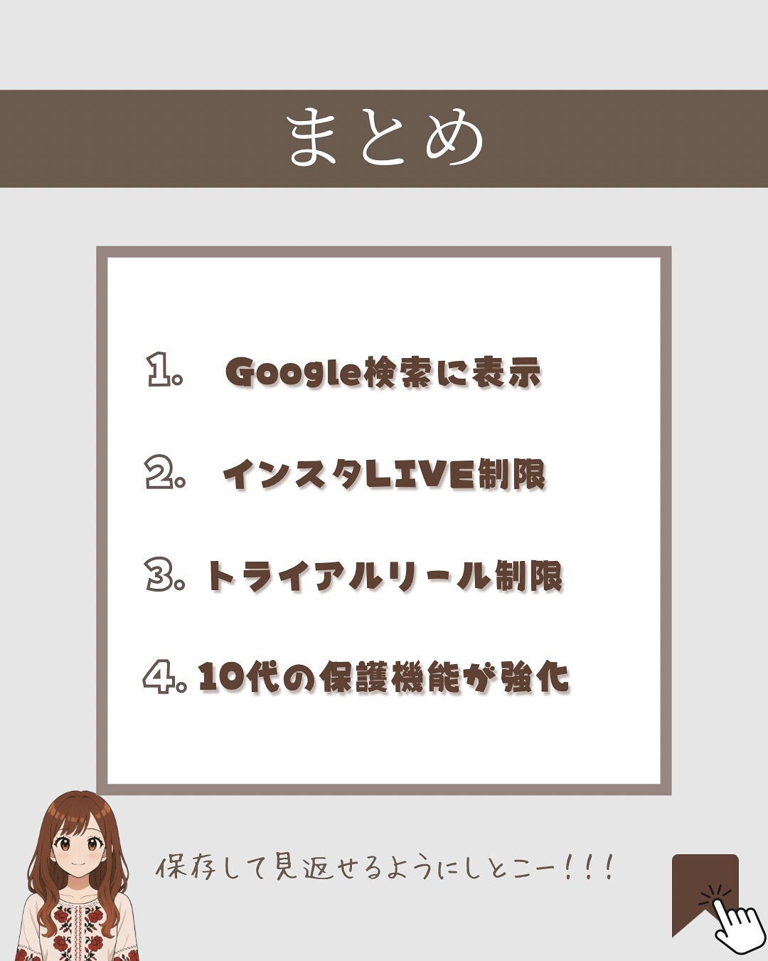最新のアルゴリズム情報追いつけてますか？🤔