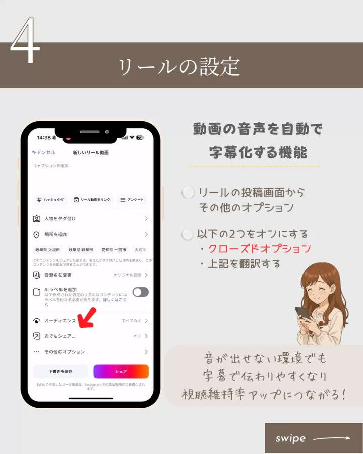 インスタ伸ばしたい人、必見！
