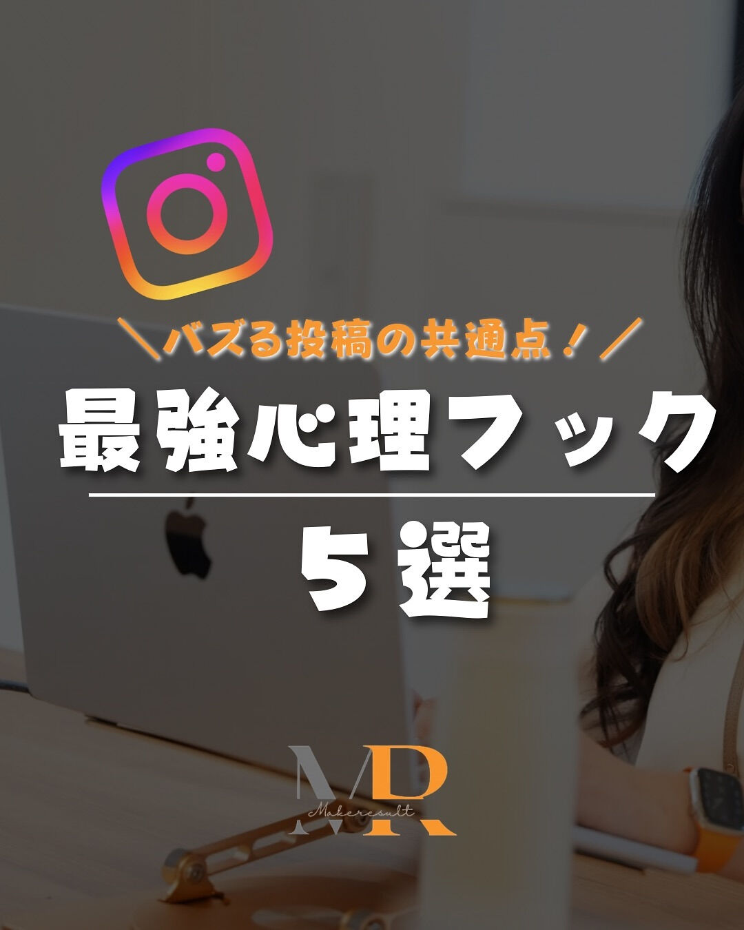 投稿がなかなか伸びない…