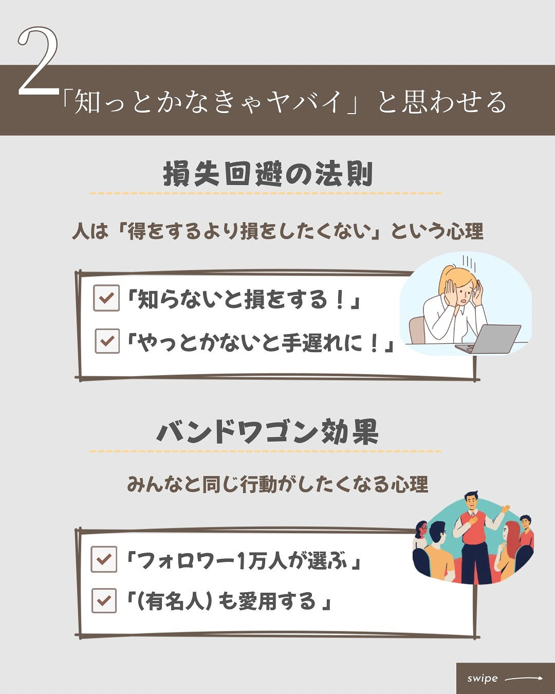 投稿がなかなか伸びない…
