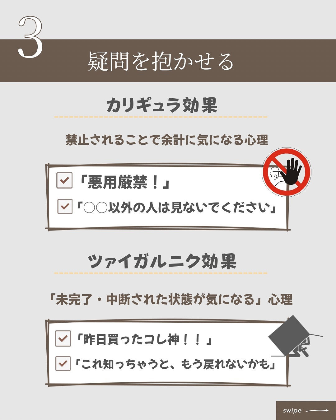 投稿がなかなか伸びない…