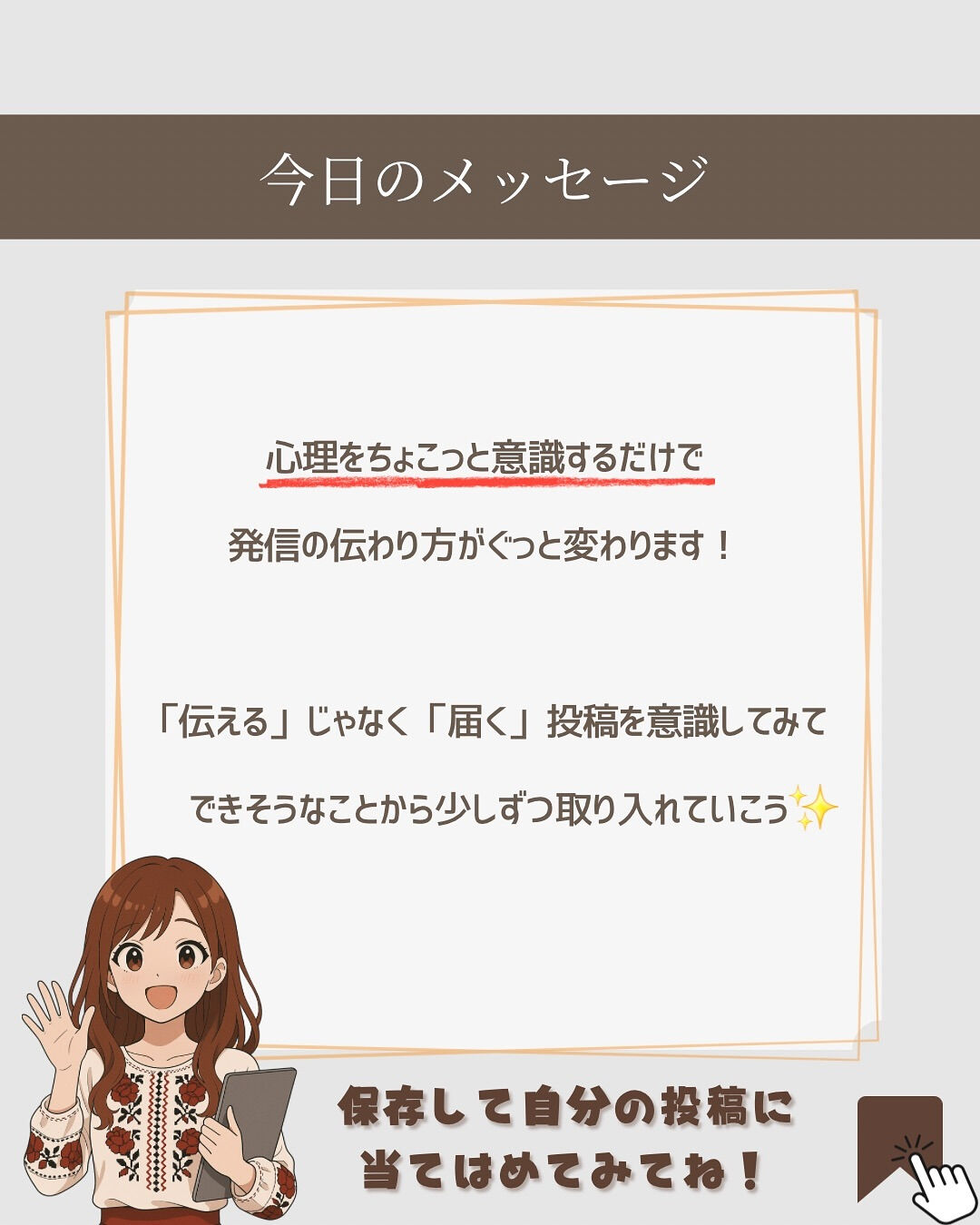 投稿がなかなか伸びない…