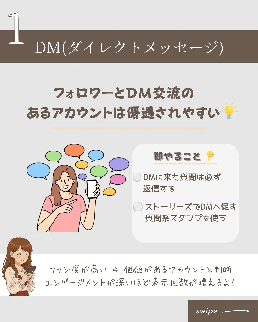 インスタのレイアウトが変わりましたね😳