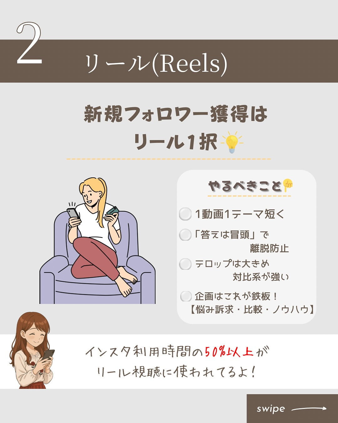 インスタのレイアウトが変わりましたね😳