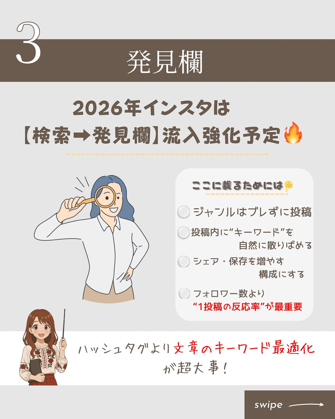 インスタのレイアウトが変わりましたね😳