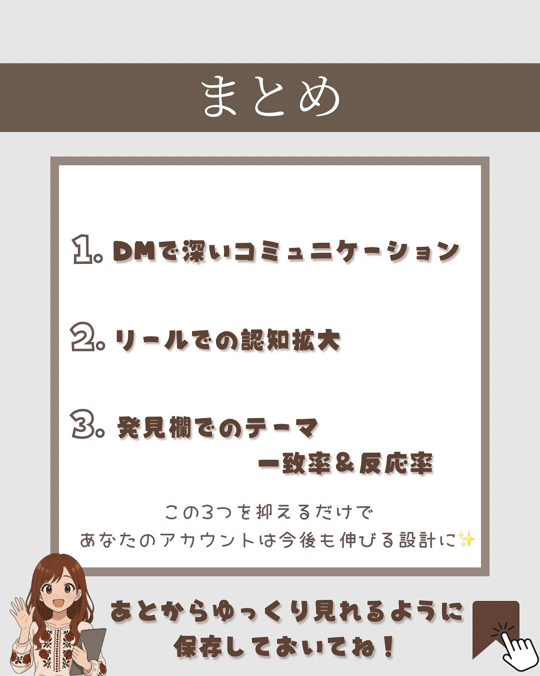 インスタのレイアウトが変わりましたね😳