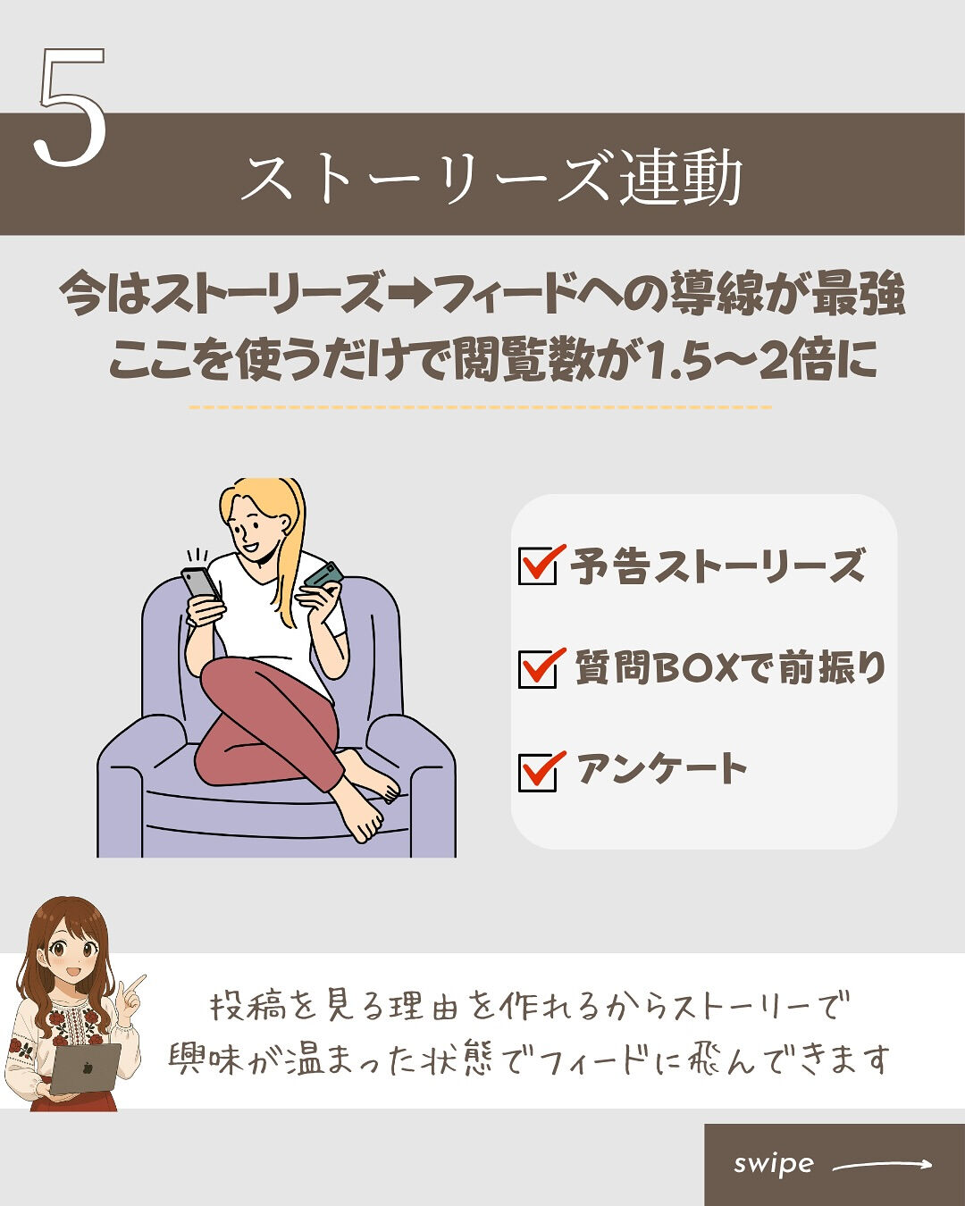 【2025年最新版｜伸びない人の共通点5選】