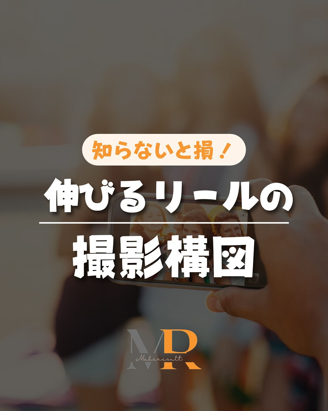 リールが伸びない…という人は