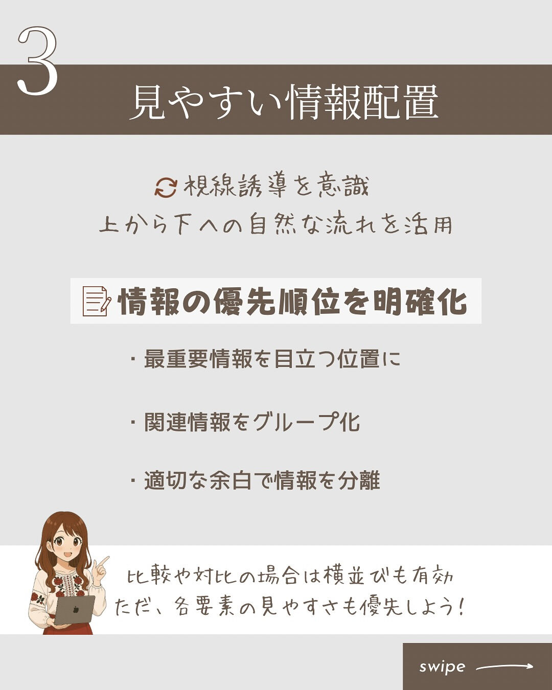 リールが伸びない…という人は