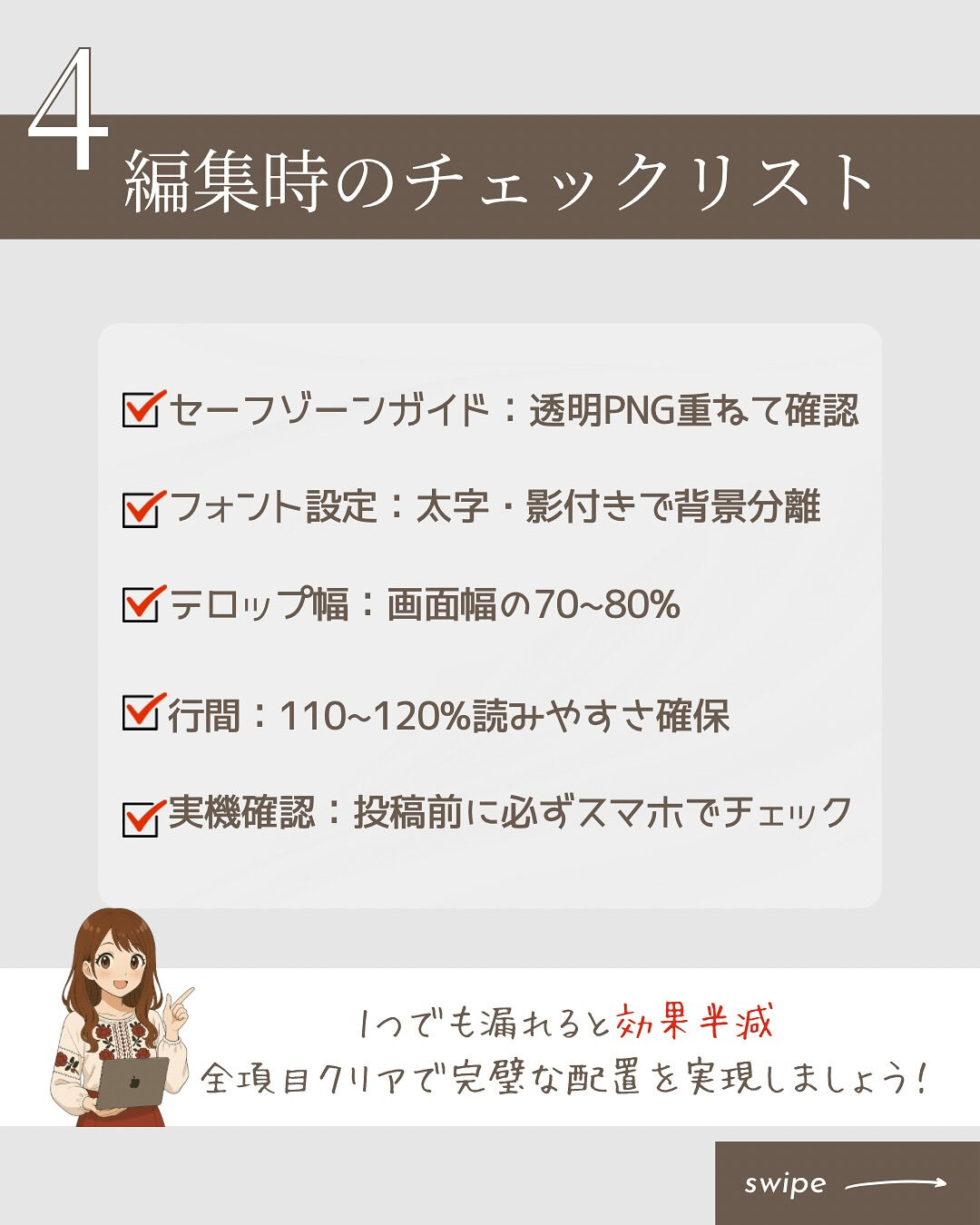 リールが伸びない…という人は