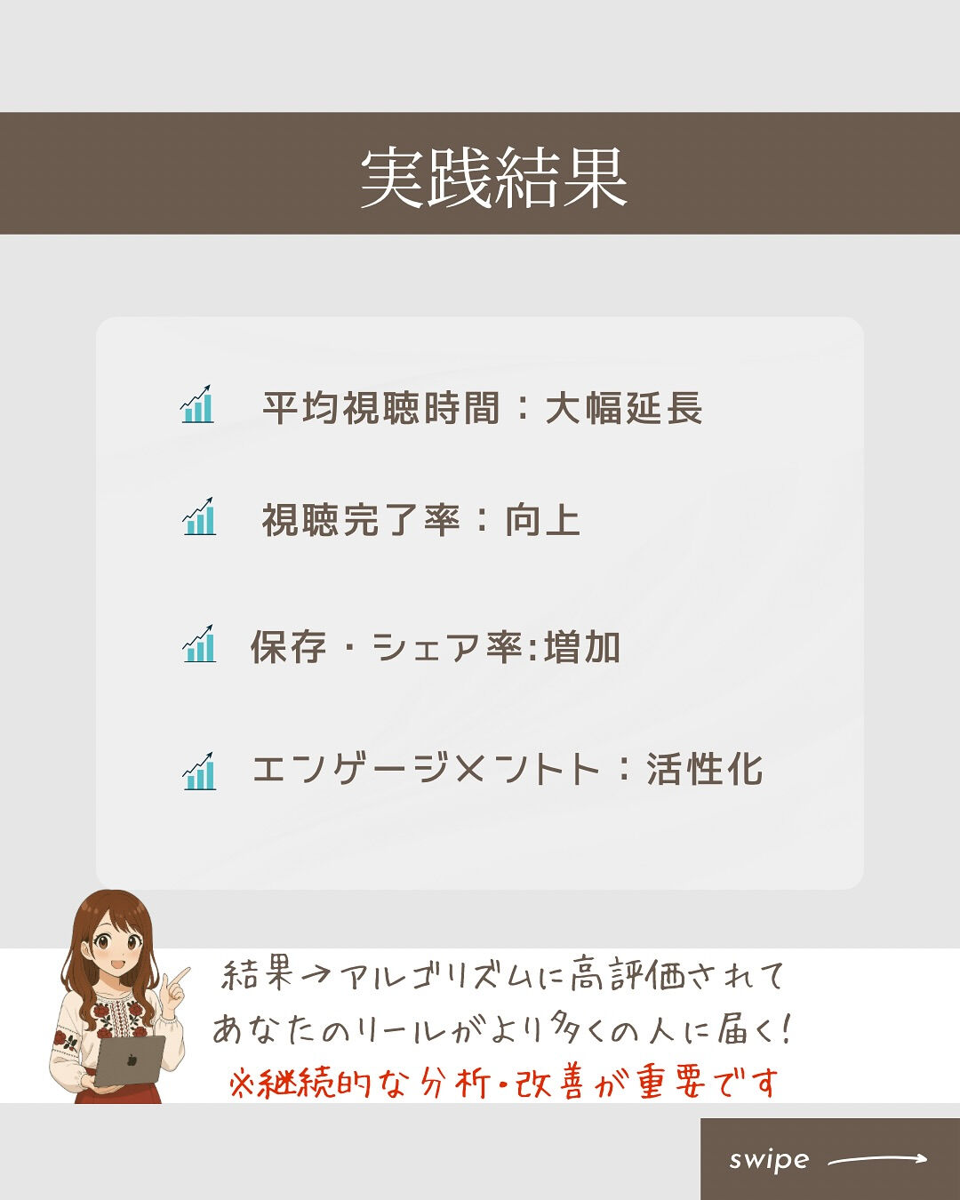 リールが伸びない…という人は