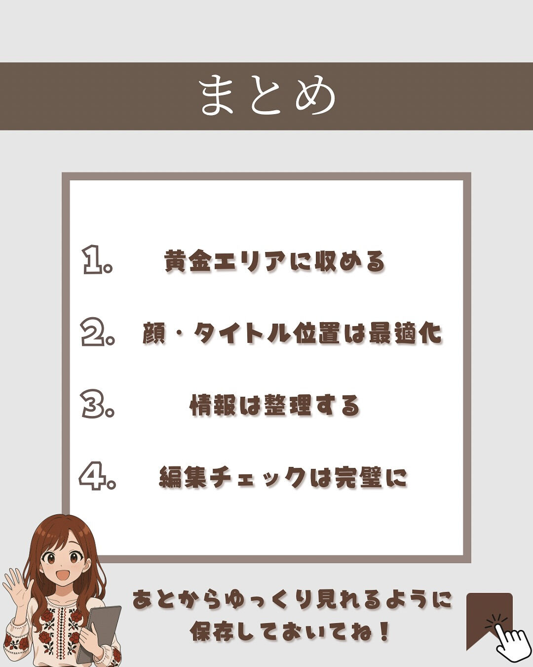 リールが伸びない…という人は
